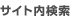 �T�C�g������