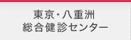 �����E���d�F�������f�Z���^�[