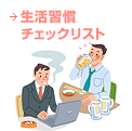 �����K���`�F�b�N�e�X�g