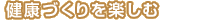 ���N�Â�����y����