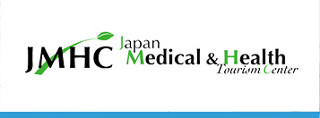 一般財団法人 日本健康開発財団　東京・八重洲総合健診センター
