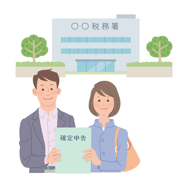 税務署で確定申告をするのイメージ